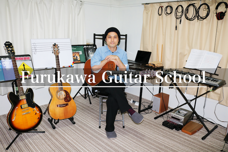 教室 ギター 杉原津弥子ギター教室(NKG日本教育ギター連盟・広島県本部)